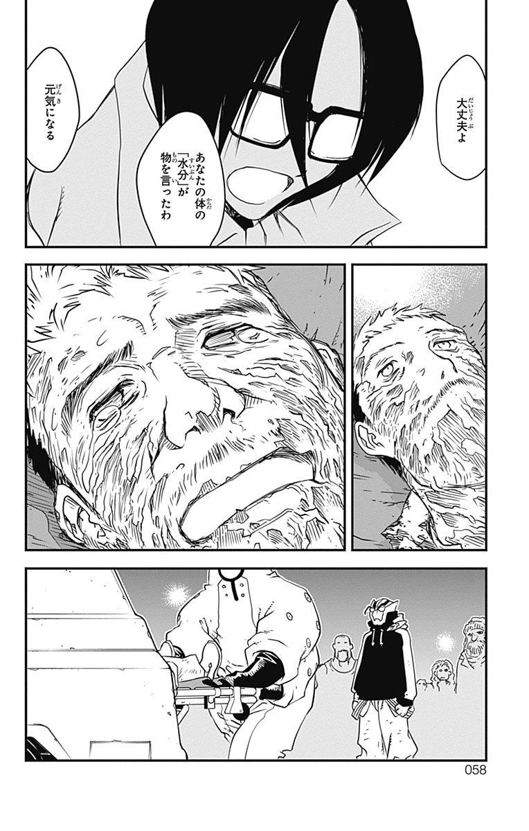 P55