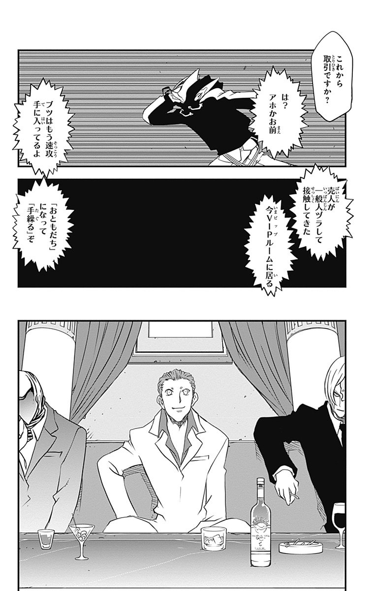 P57