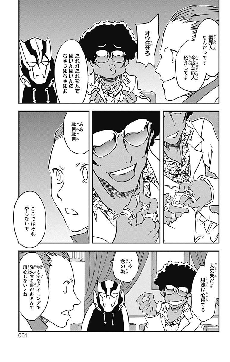 P58