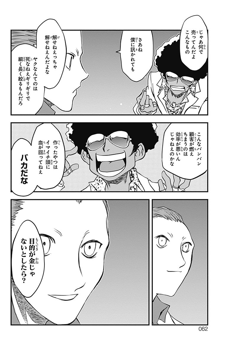 P59