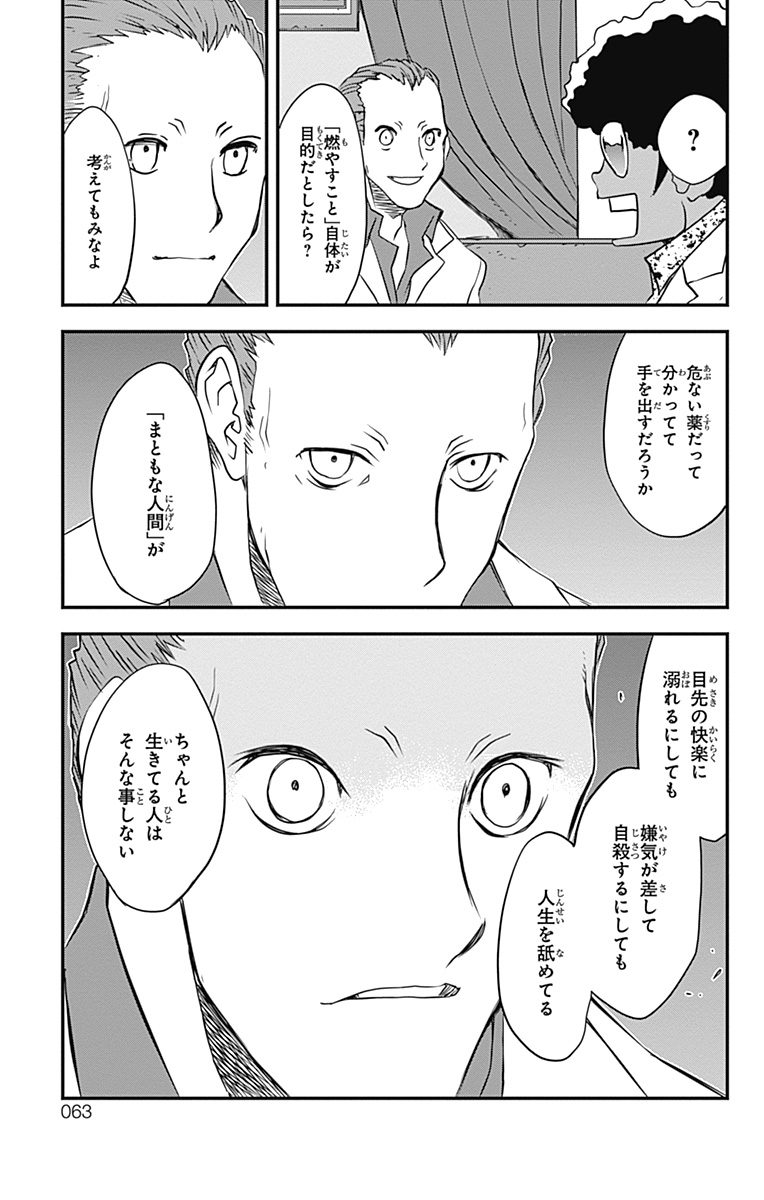 P60