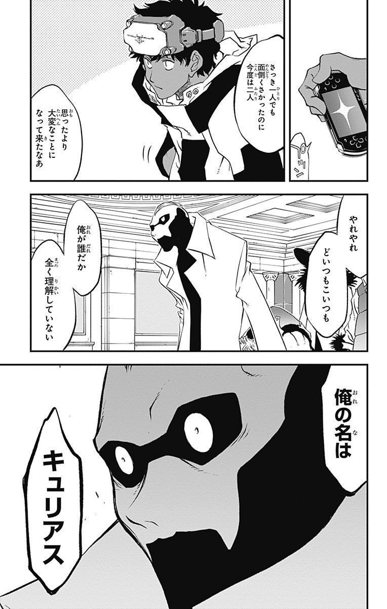 P29