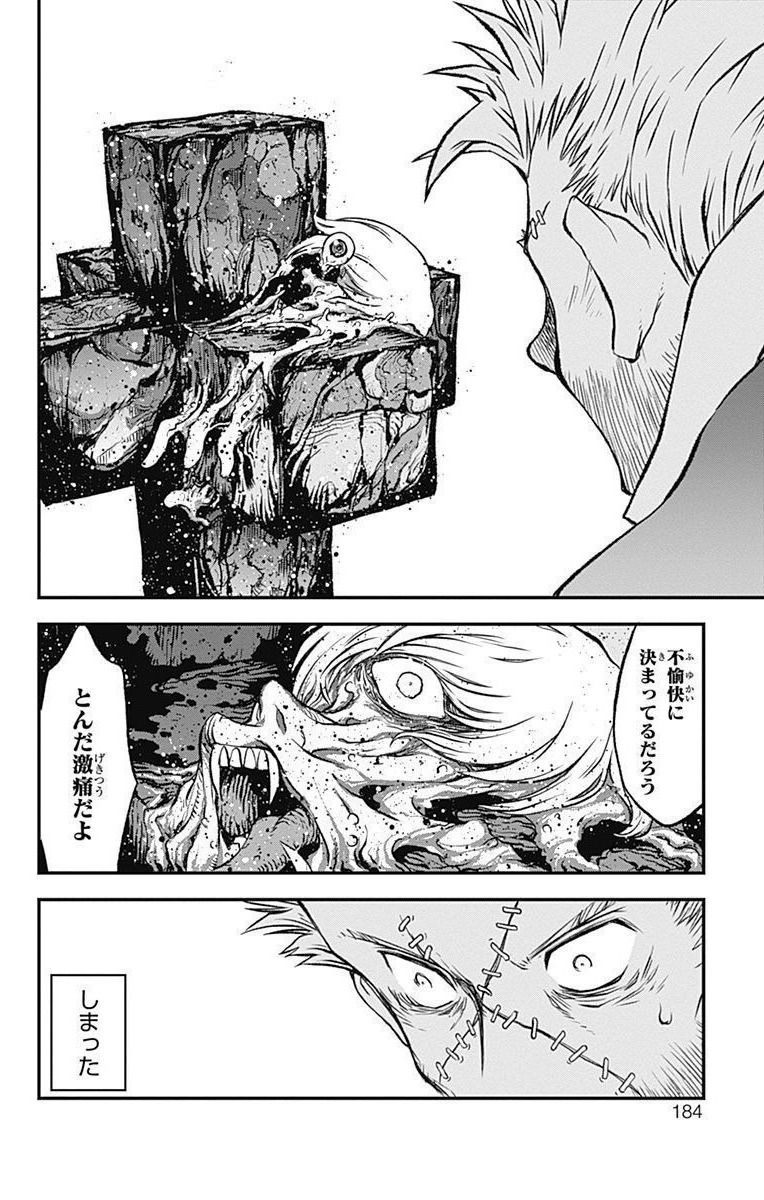 P46