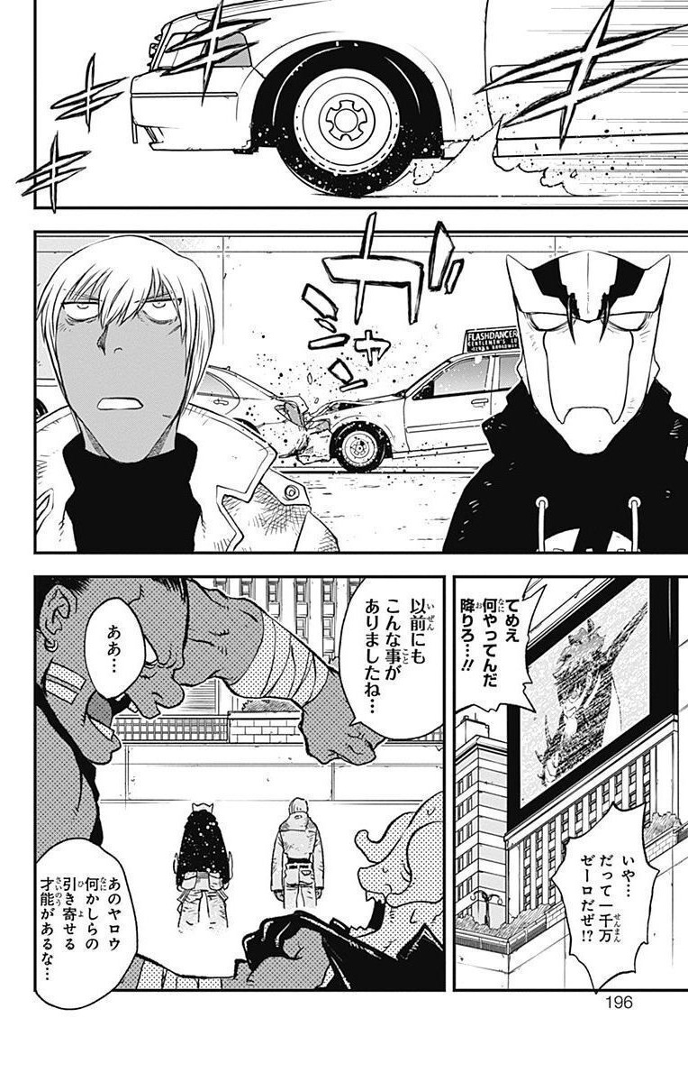 P58