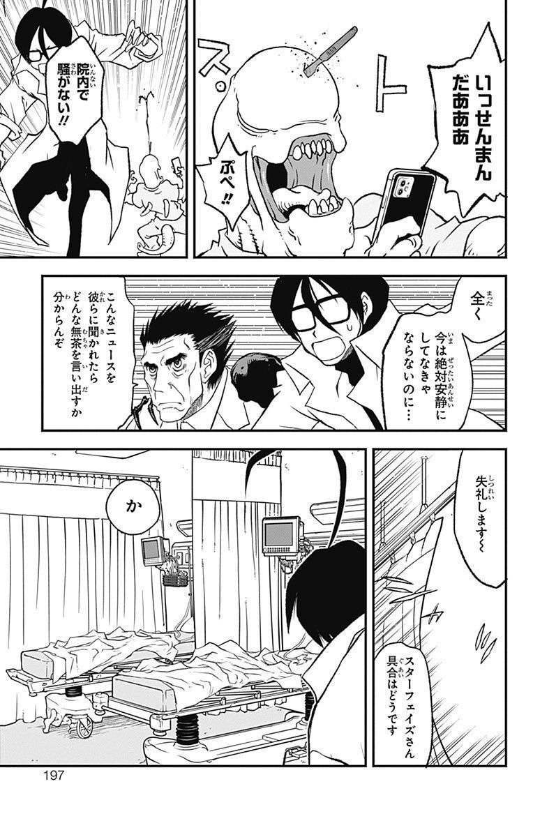P59