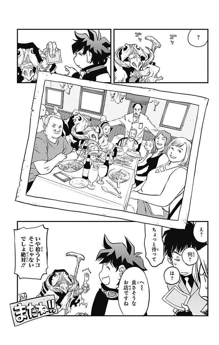 P63