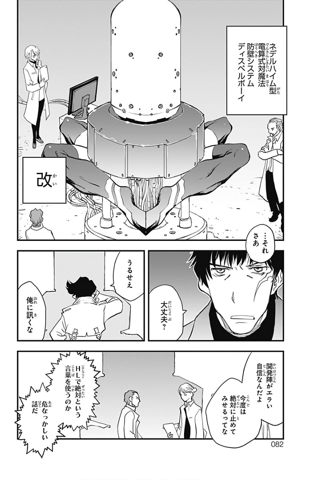 P14