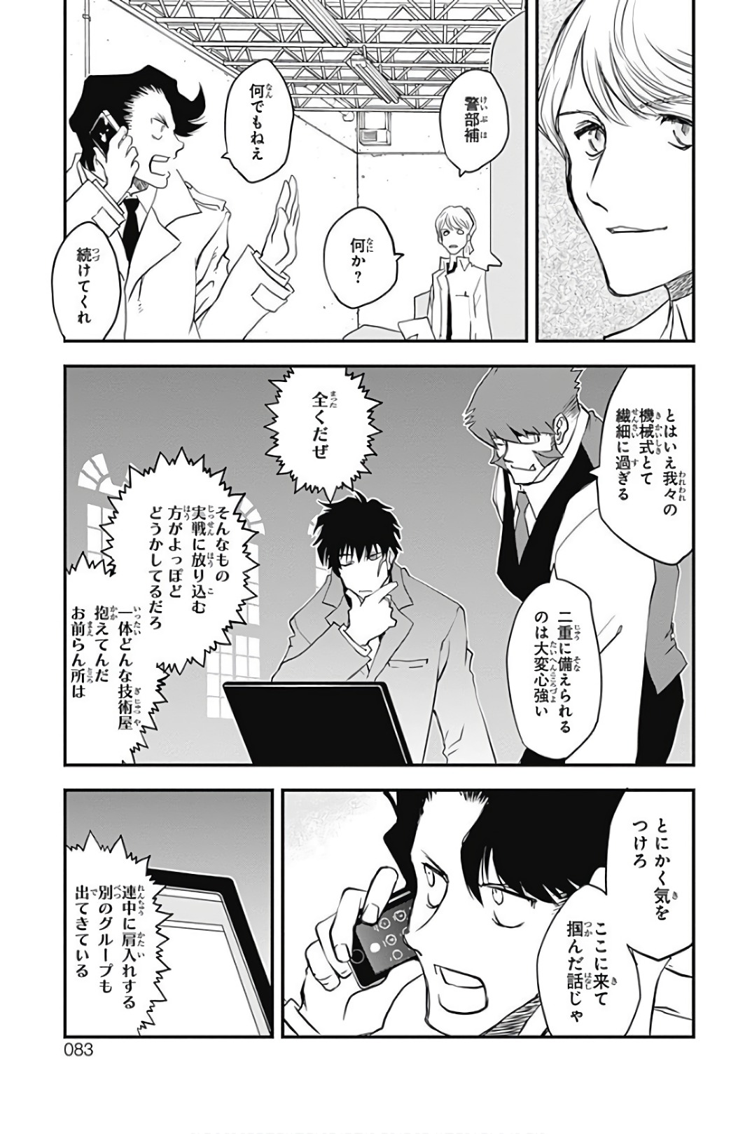 P15