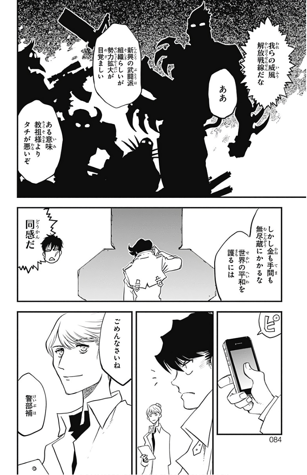 P16