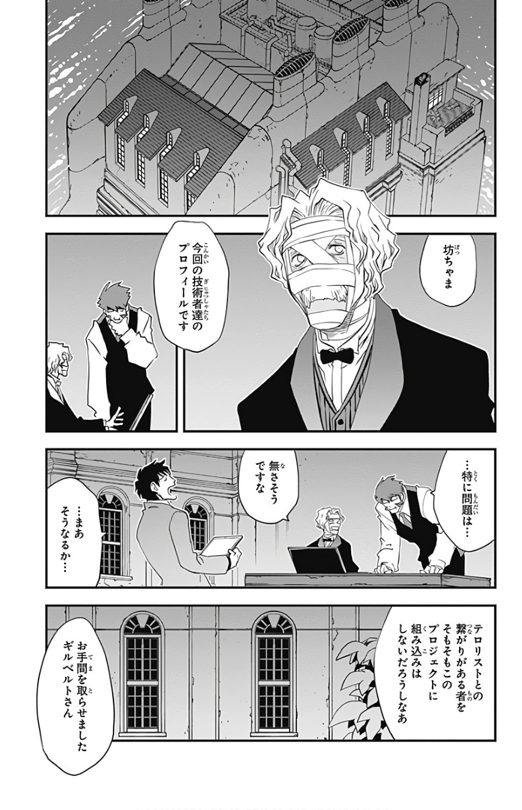 P49