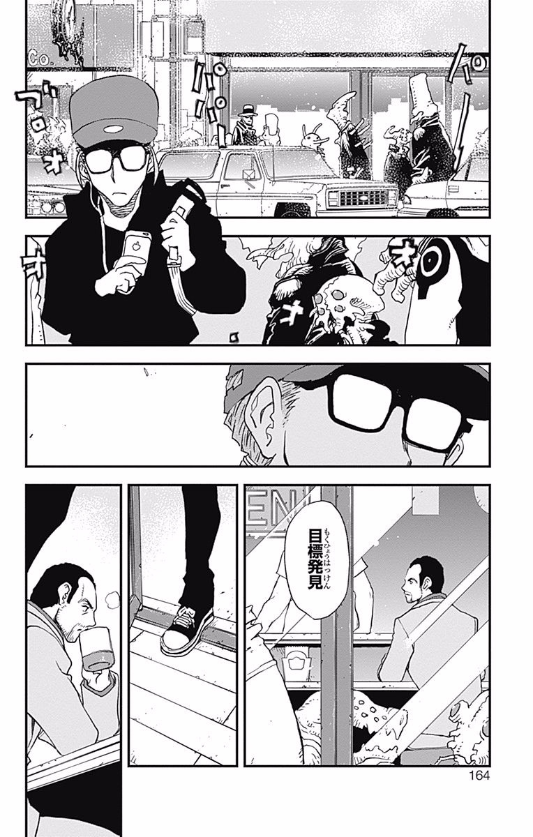 P14