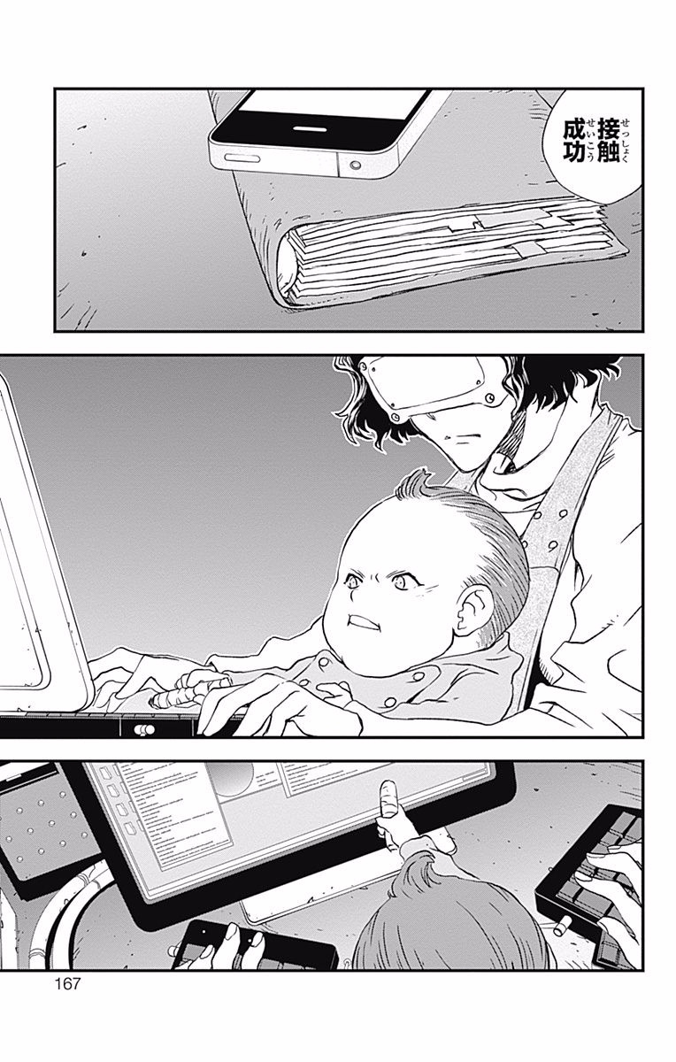 P17