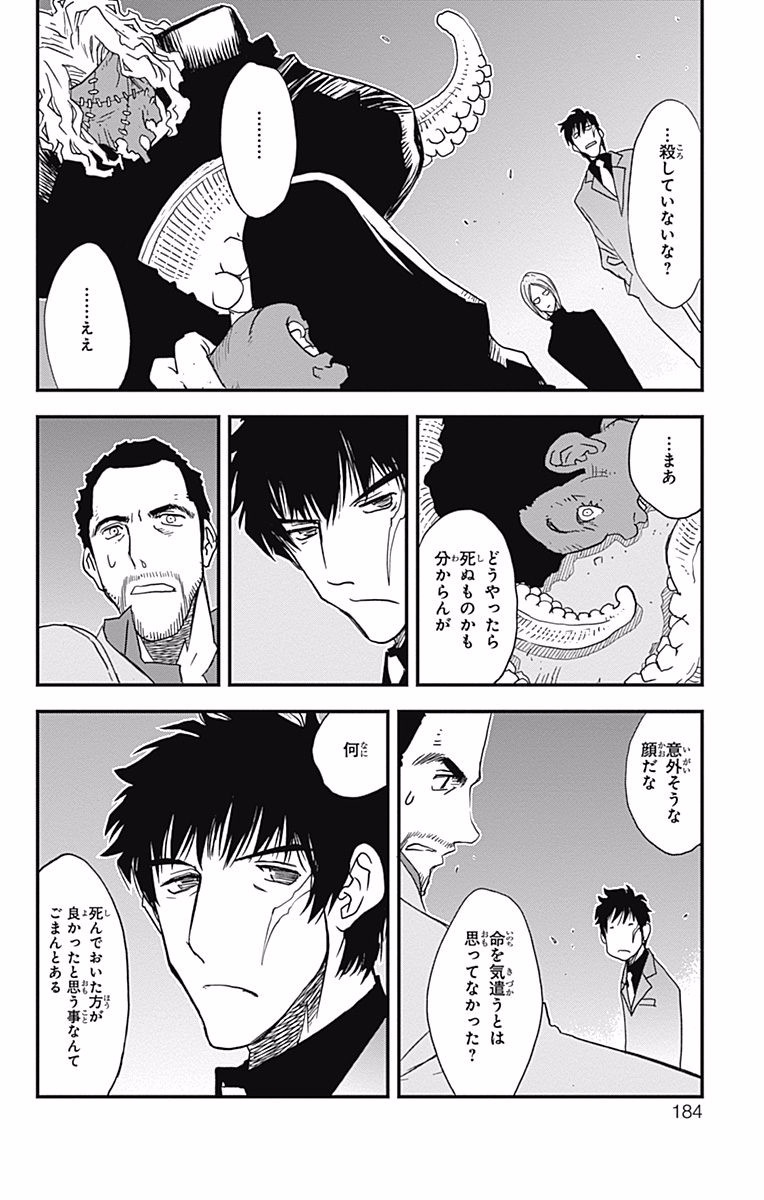 P34