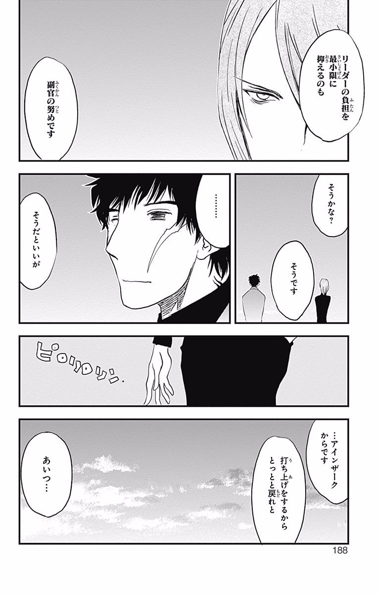 P38