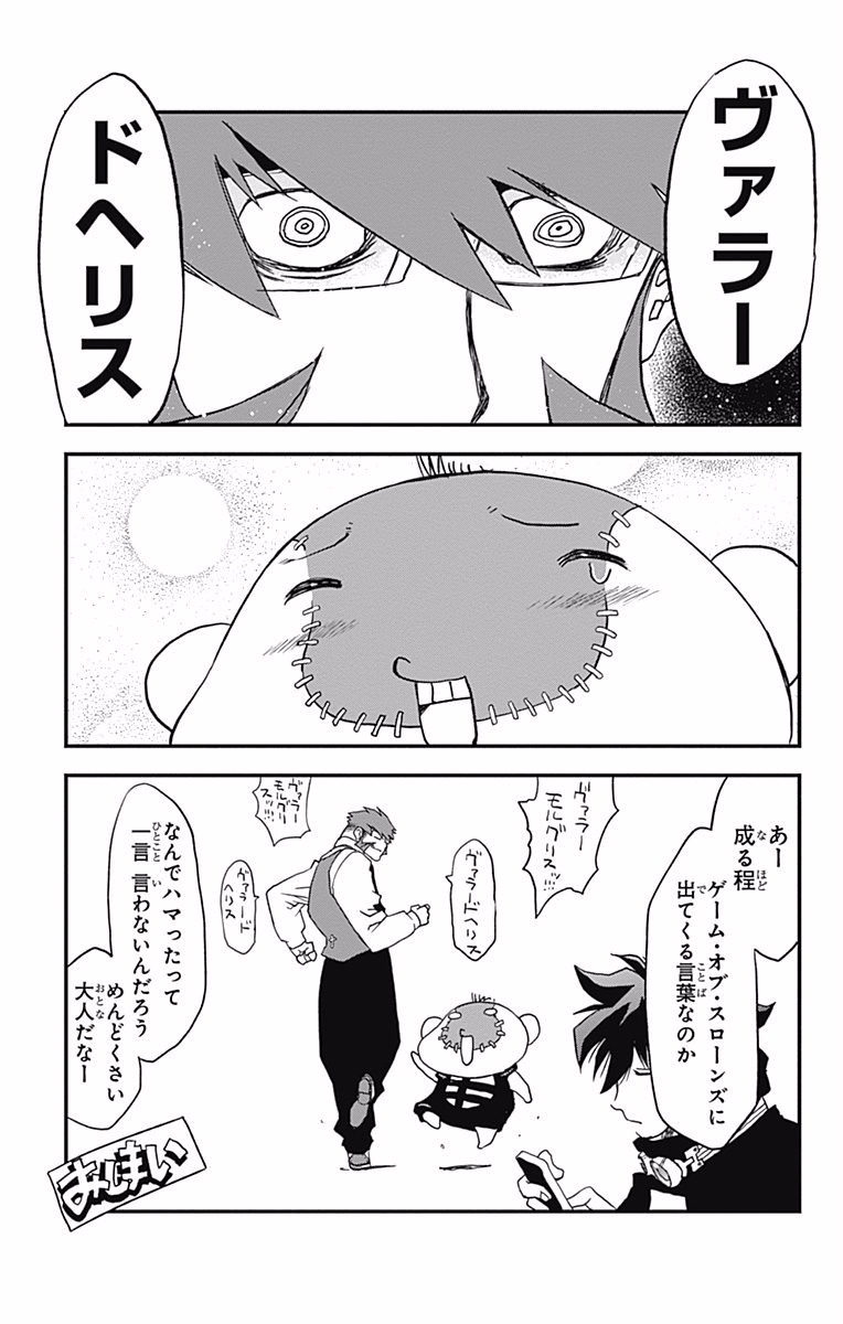 P43