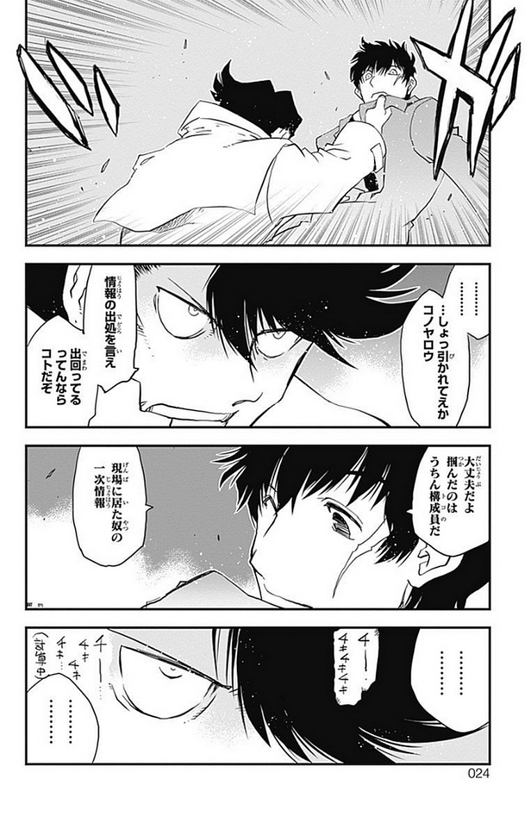 P19