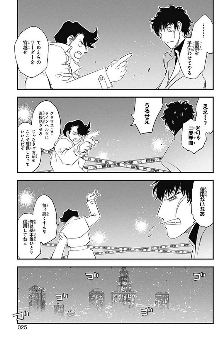 P20