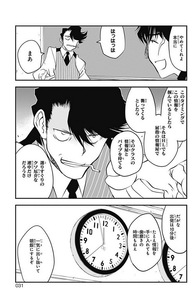 P26