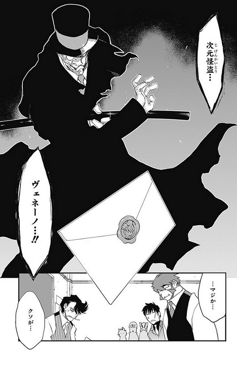 P28
