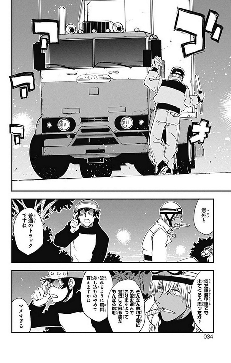 P29