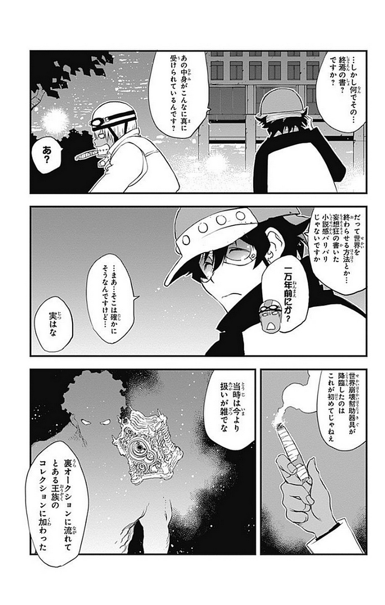 P30