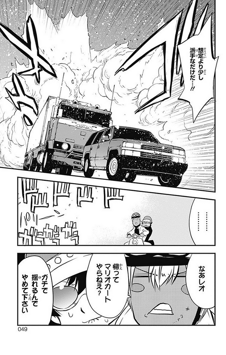 P44