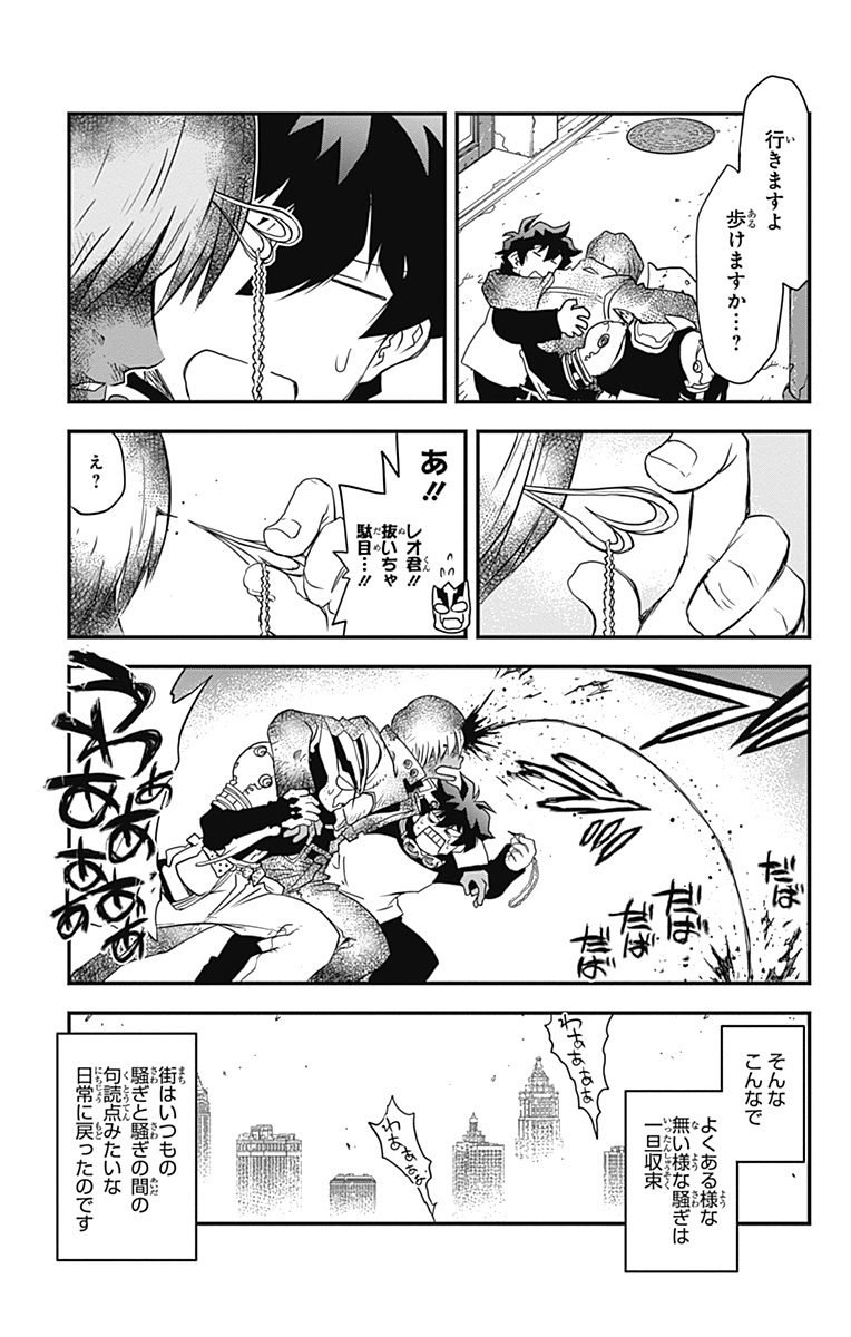 P29
