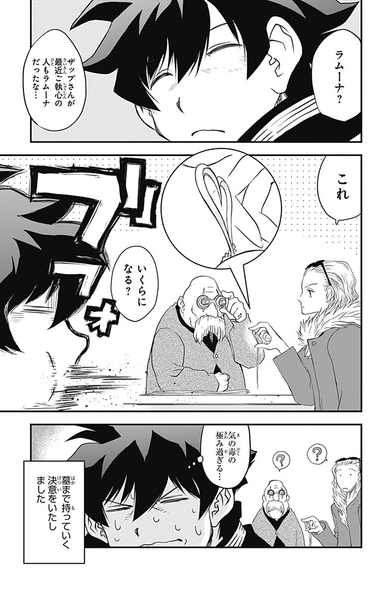 P31