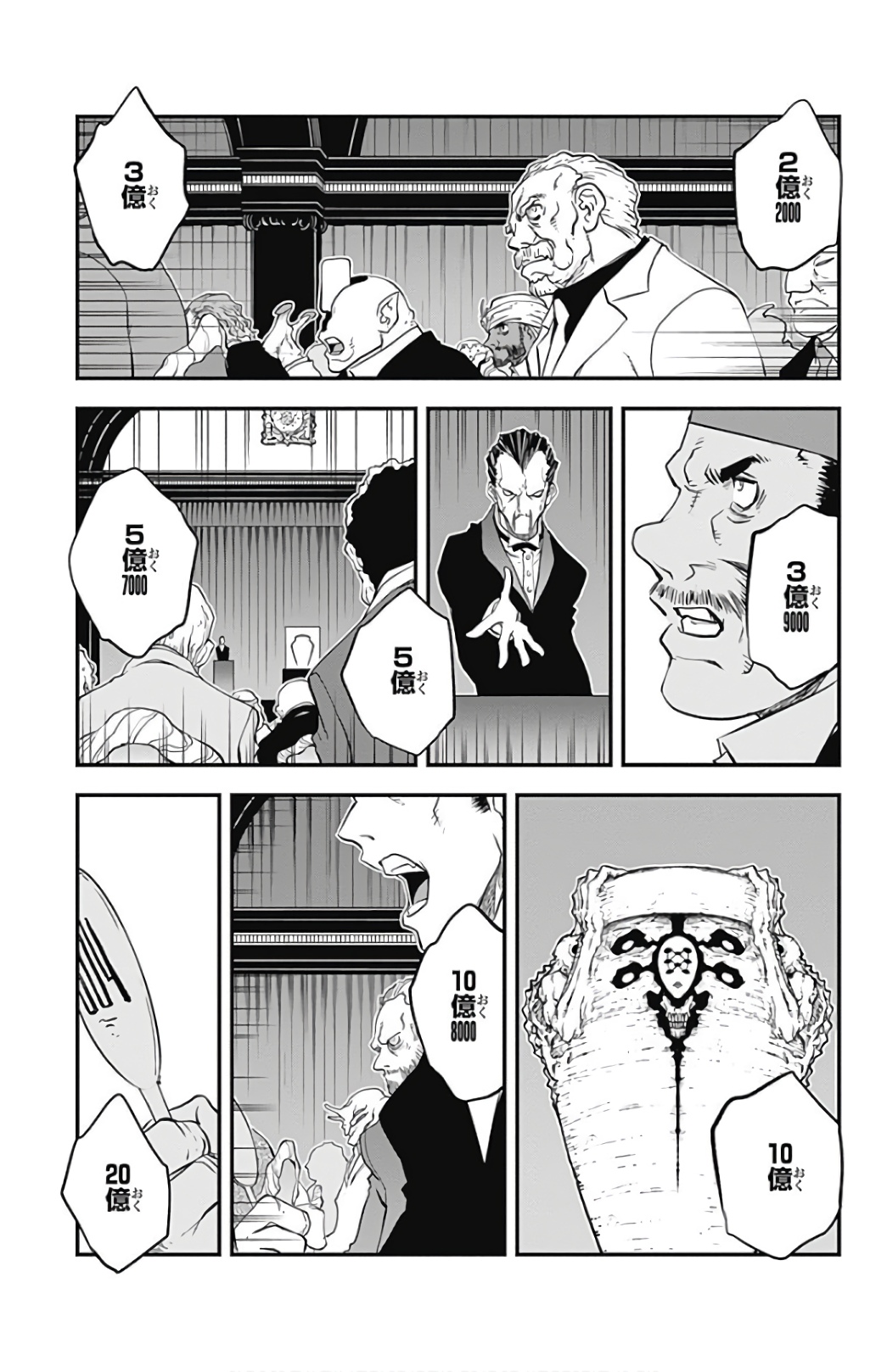 P49