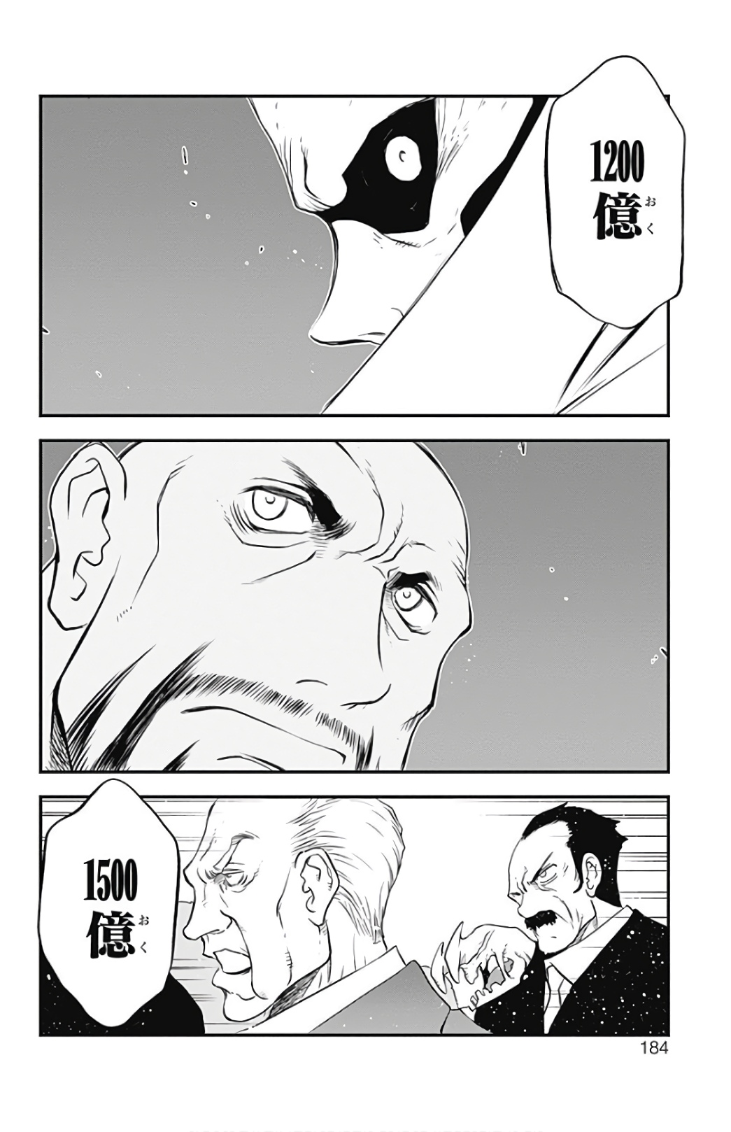 P52