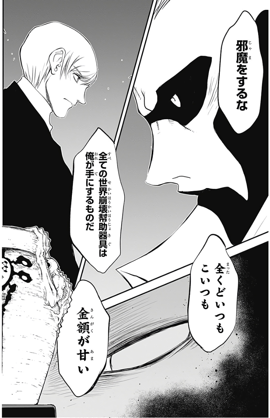P56