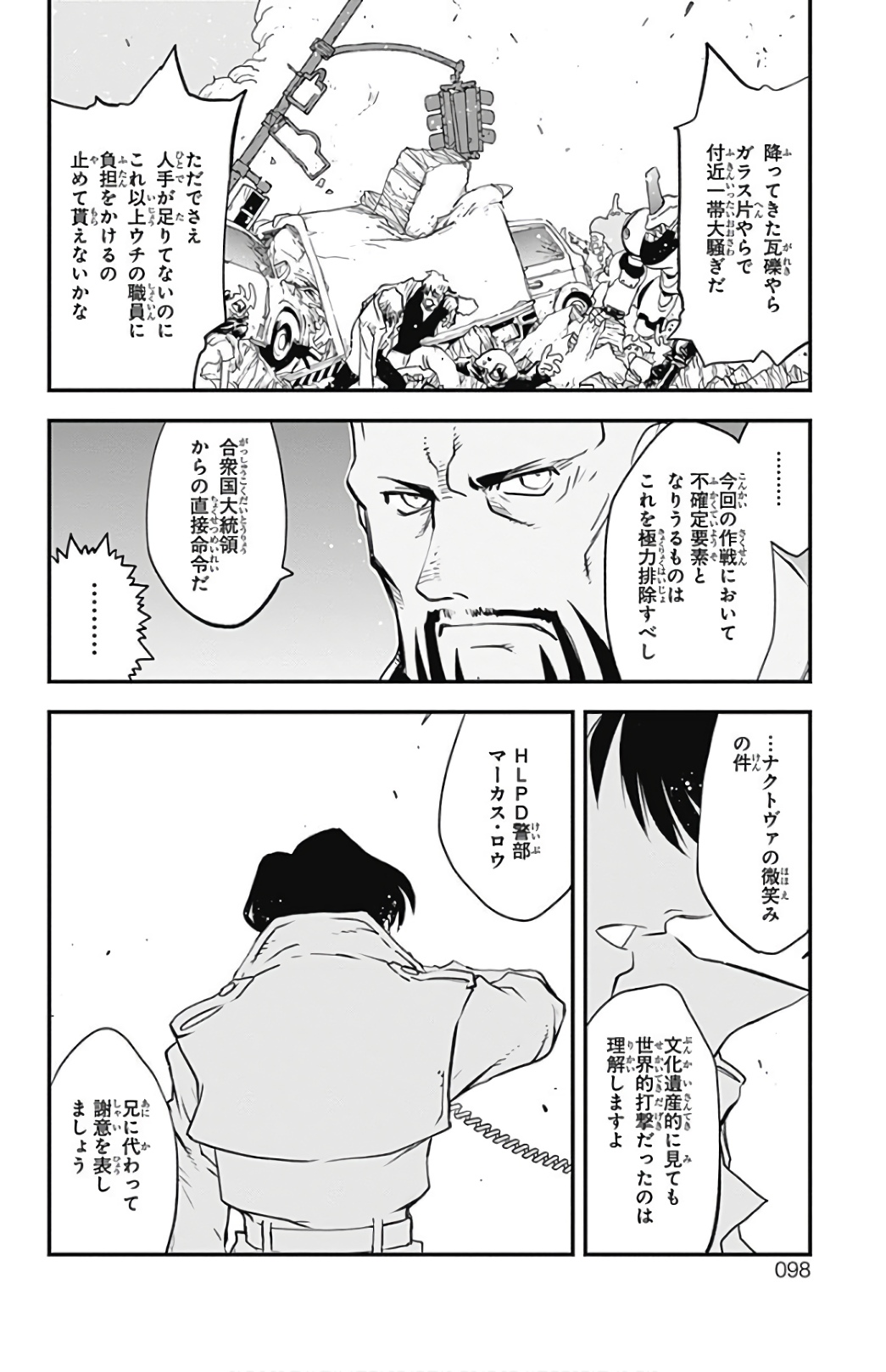 P28