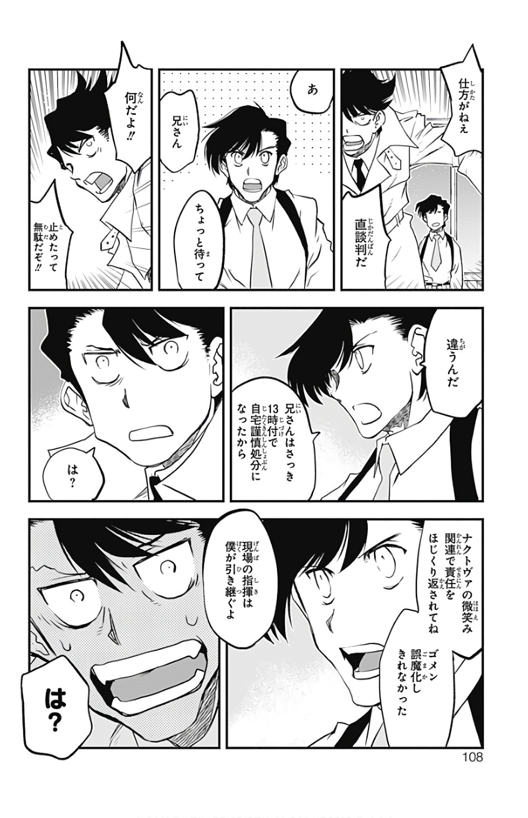 P38