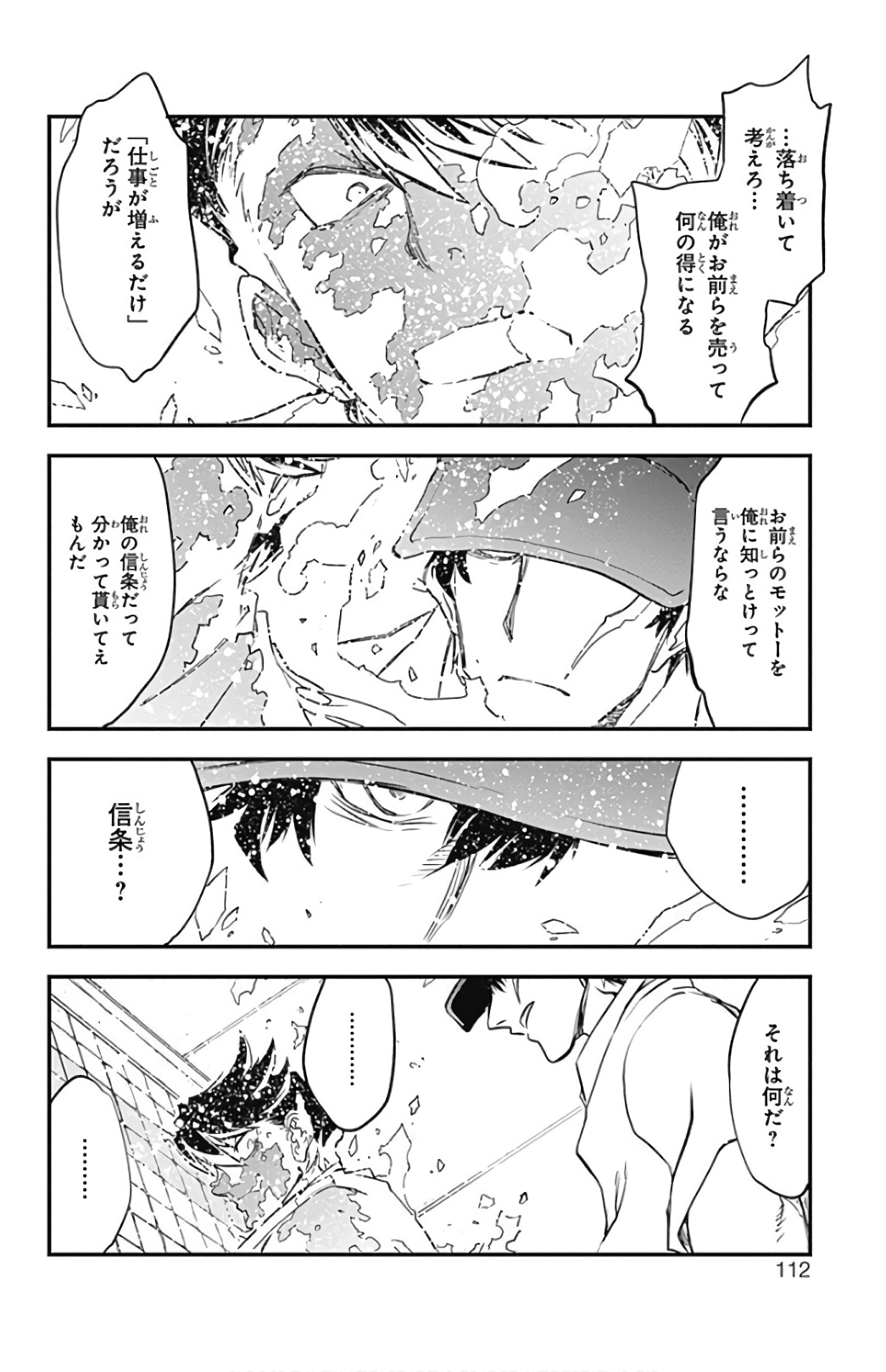 P42