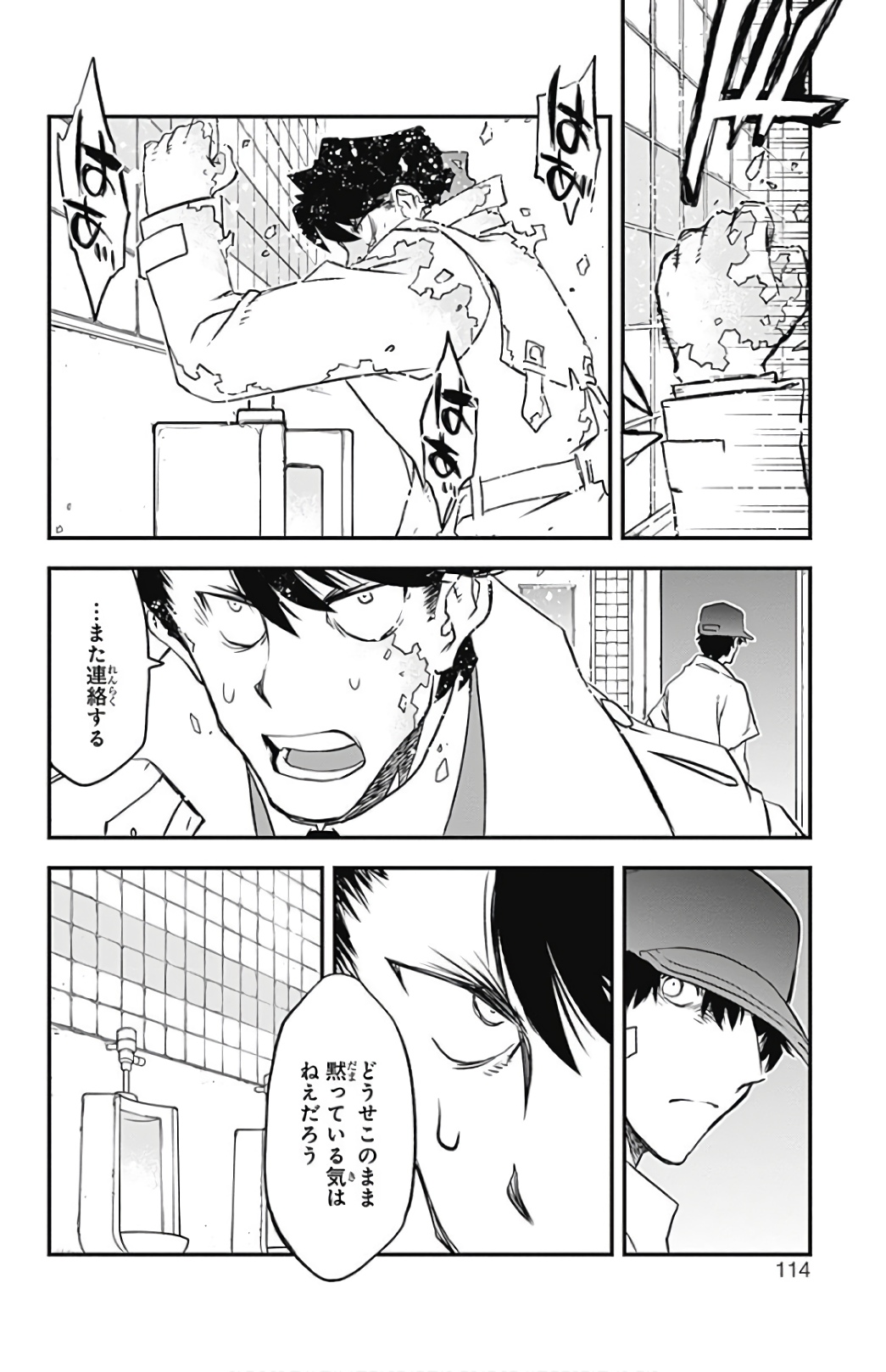 P44