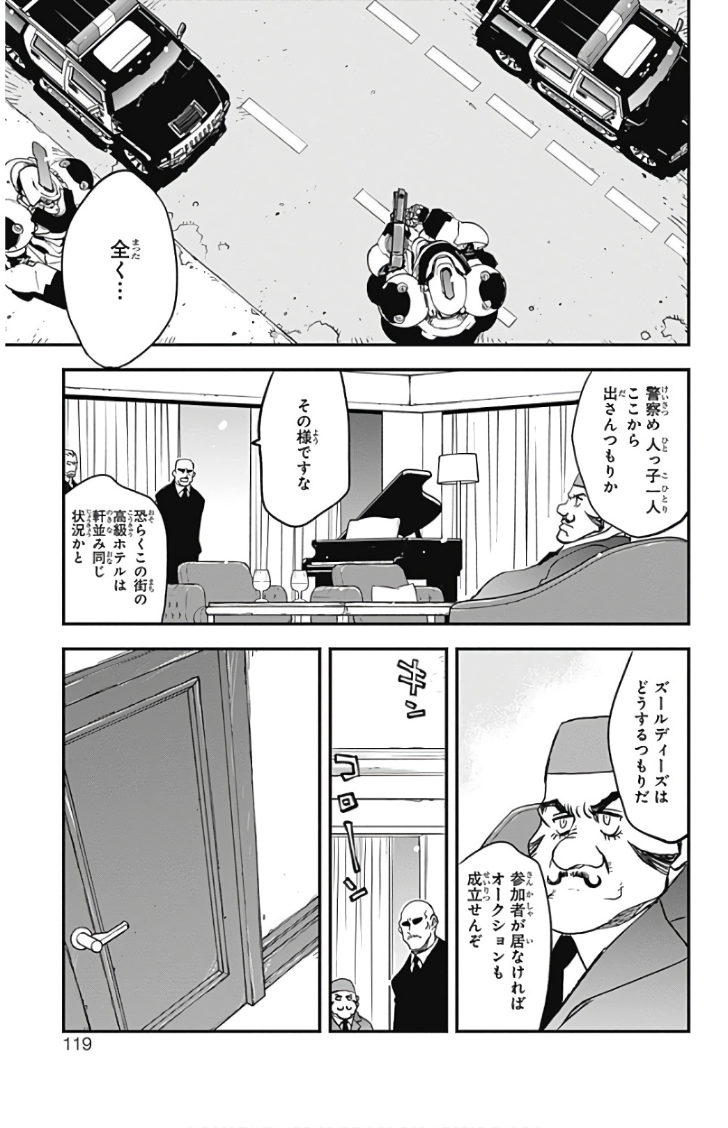 P49