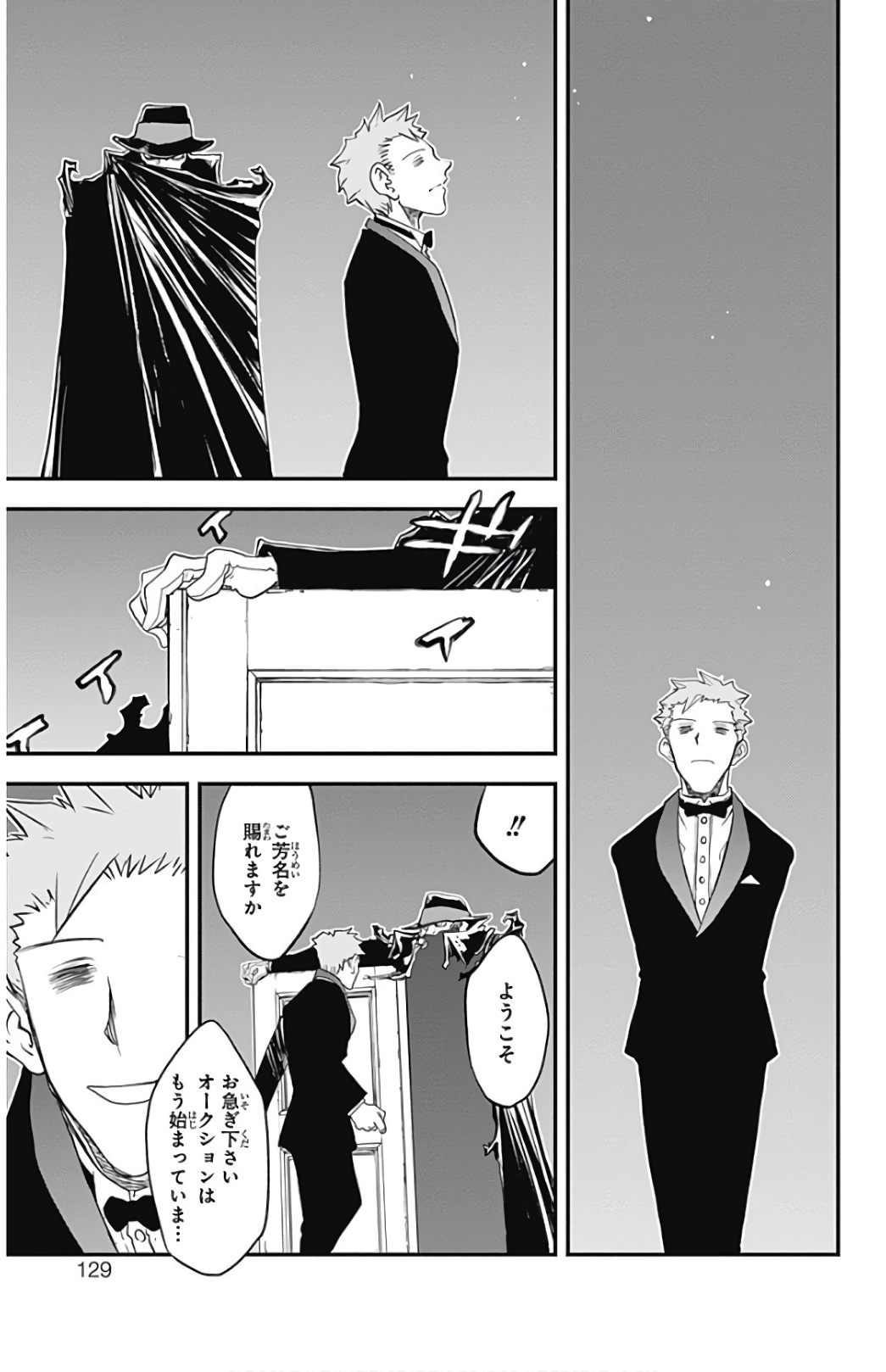 P59