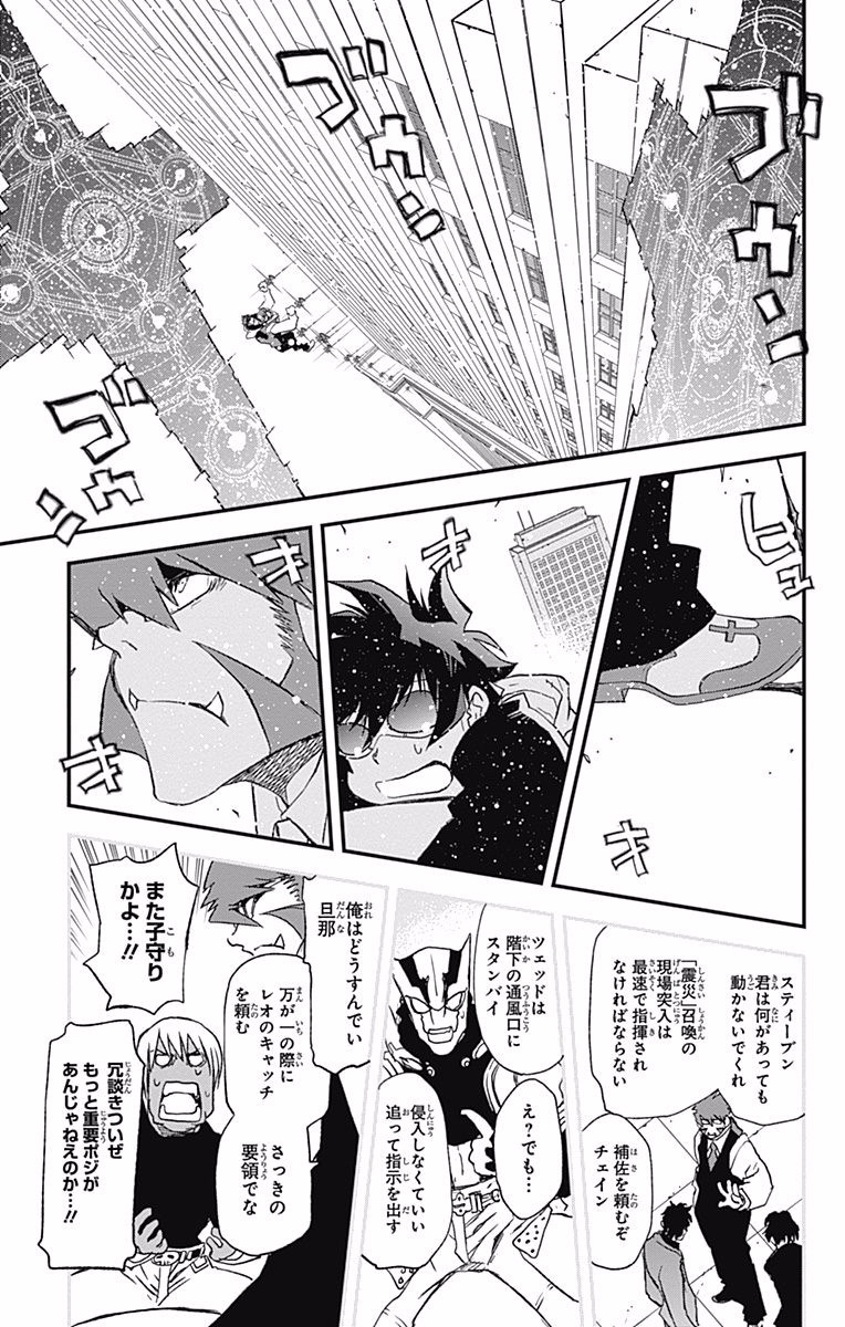 P23