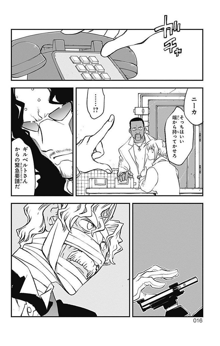 P11