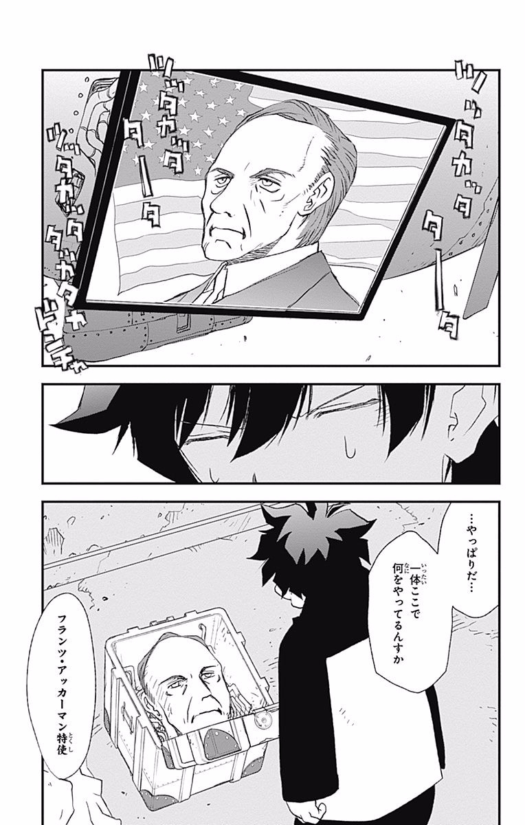 P18