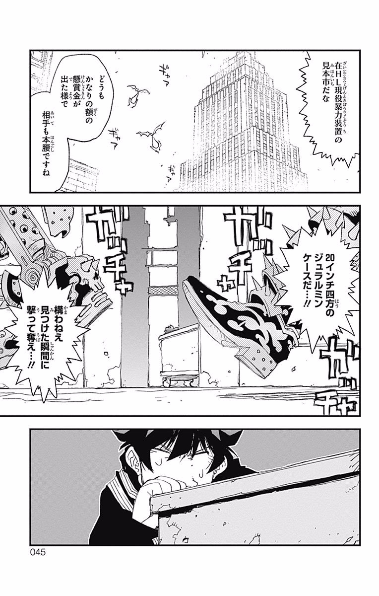 P38