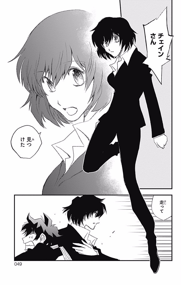 P42