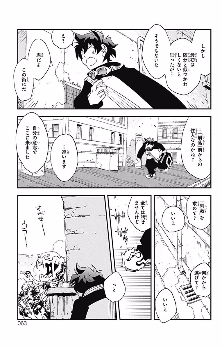 P56