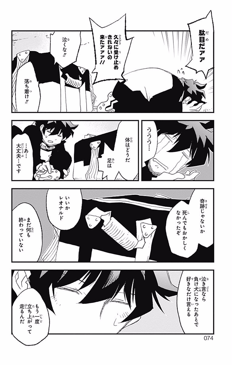 P67