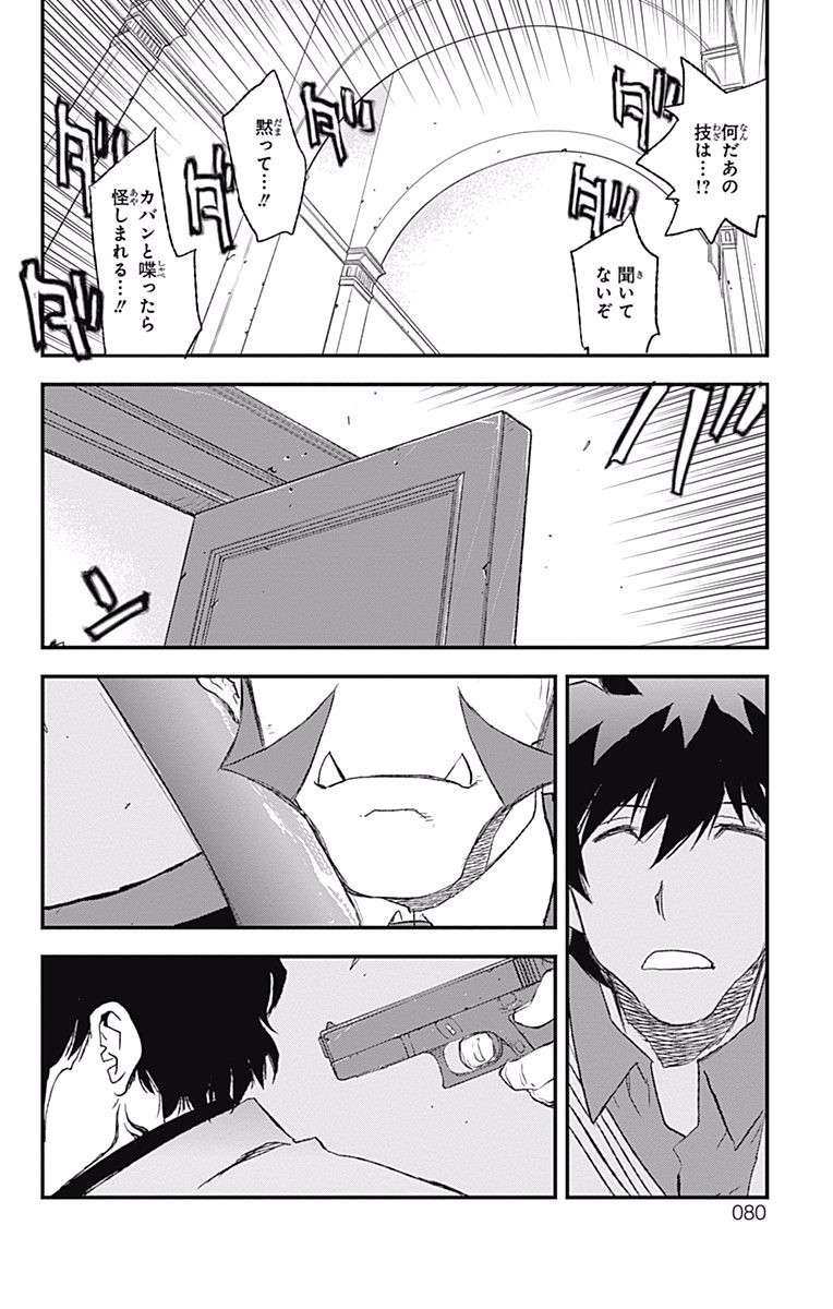 P73