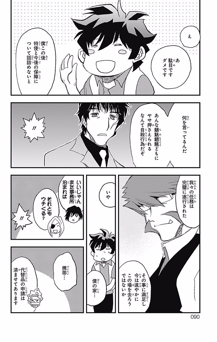 P83