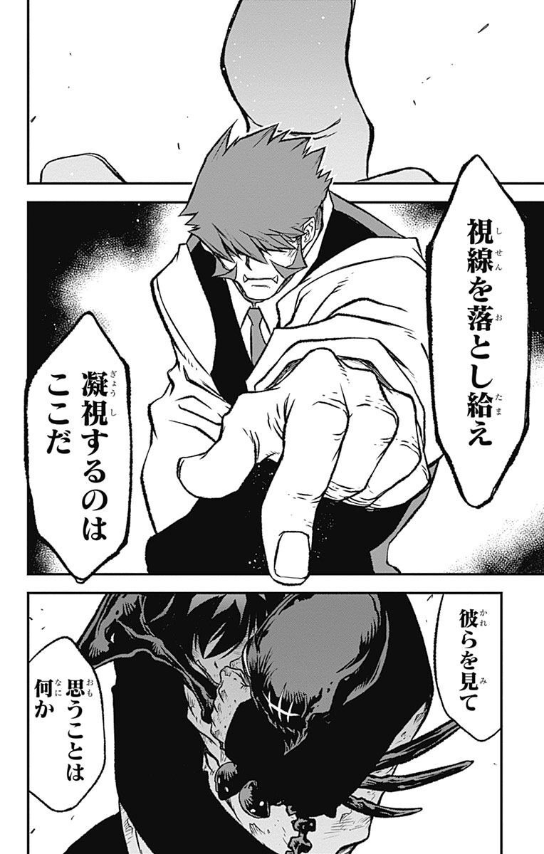 P20