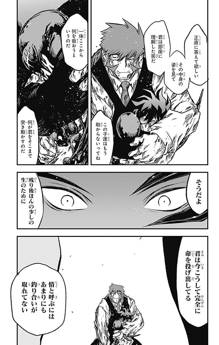 P59