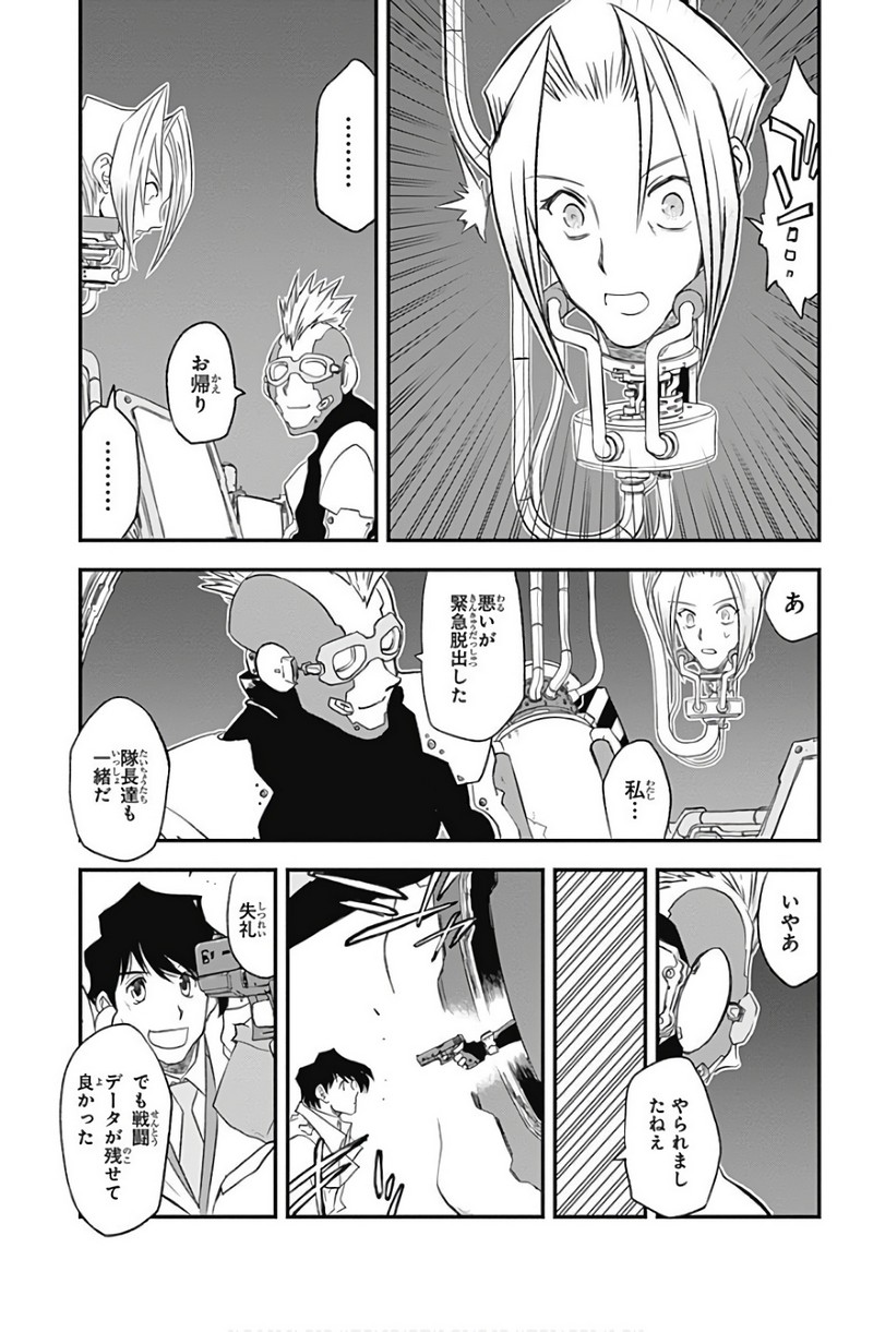 P23