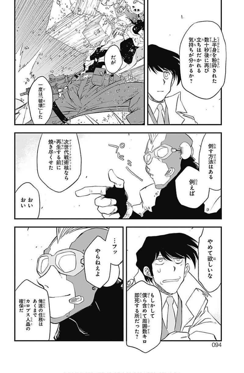 P26